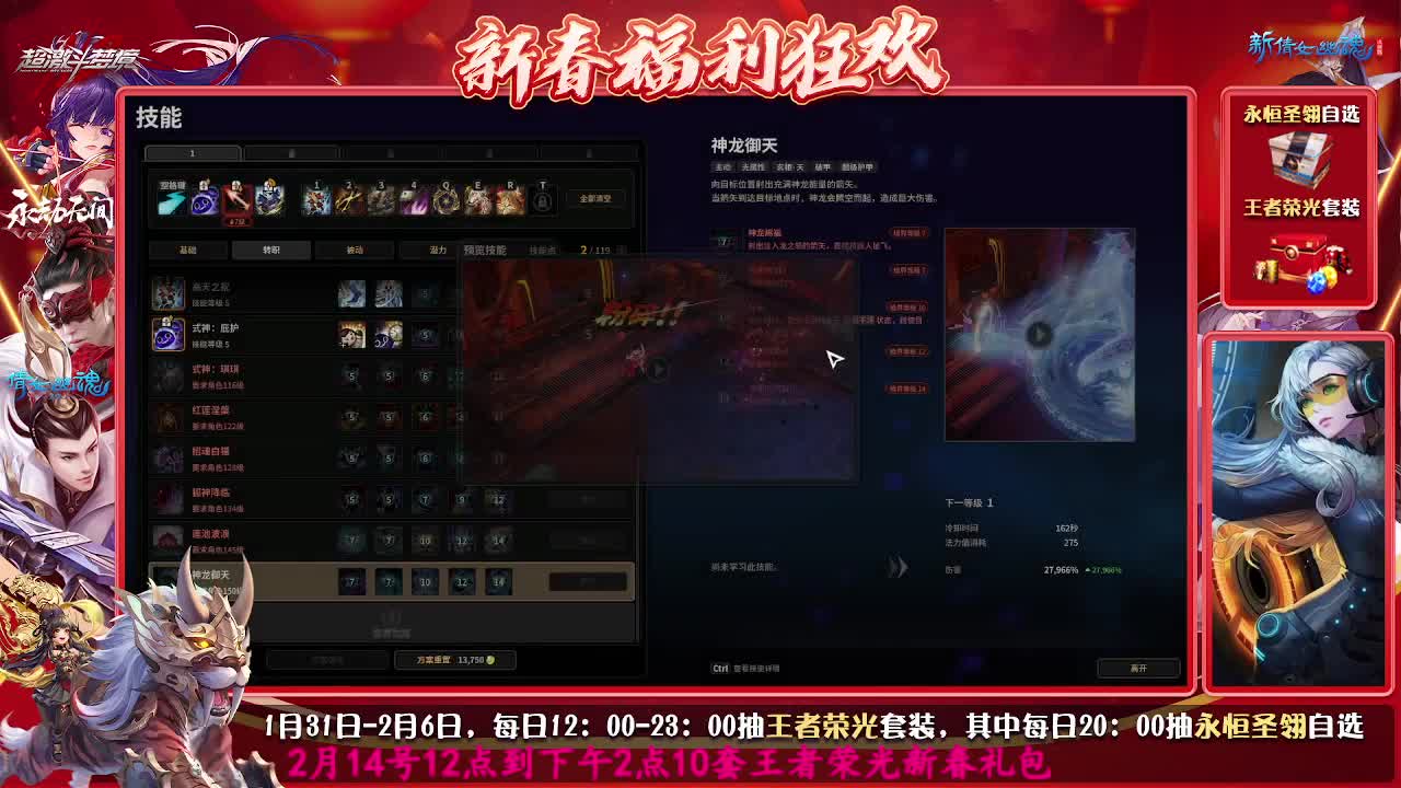 好好播 好好活 越努力 越幸运~ 第2段