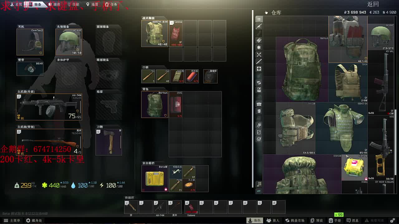 好好播 好好活 越努力 越幸运~