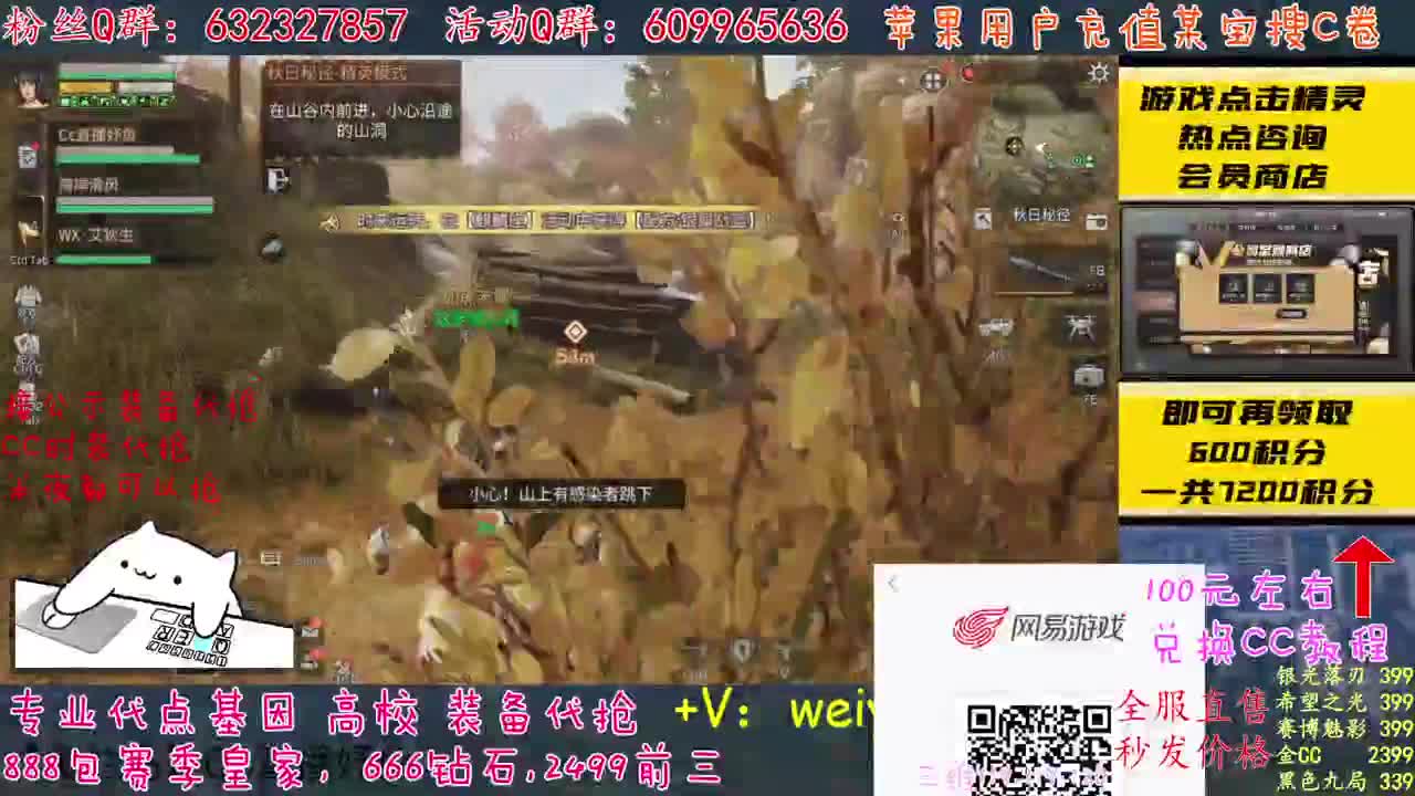 30兑蓝C赛博秒到 第1段