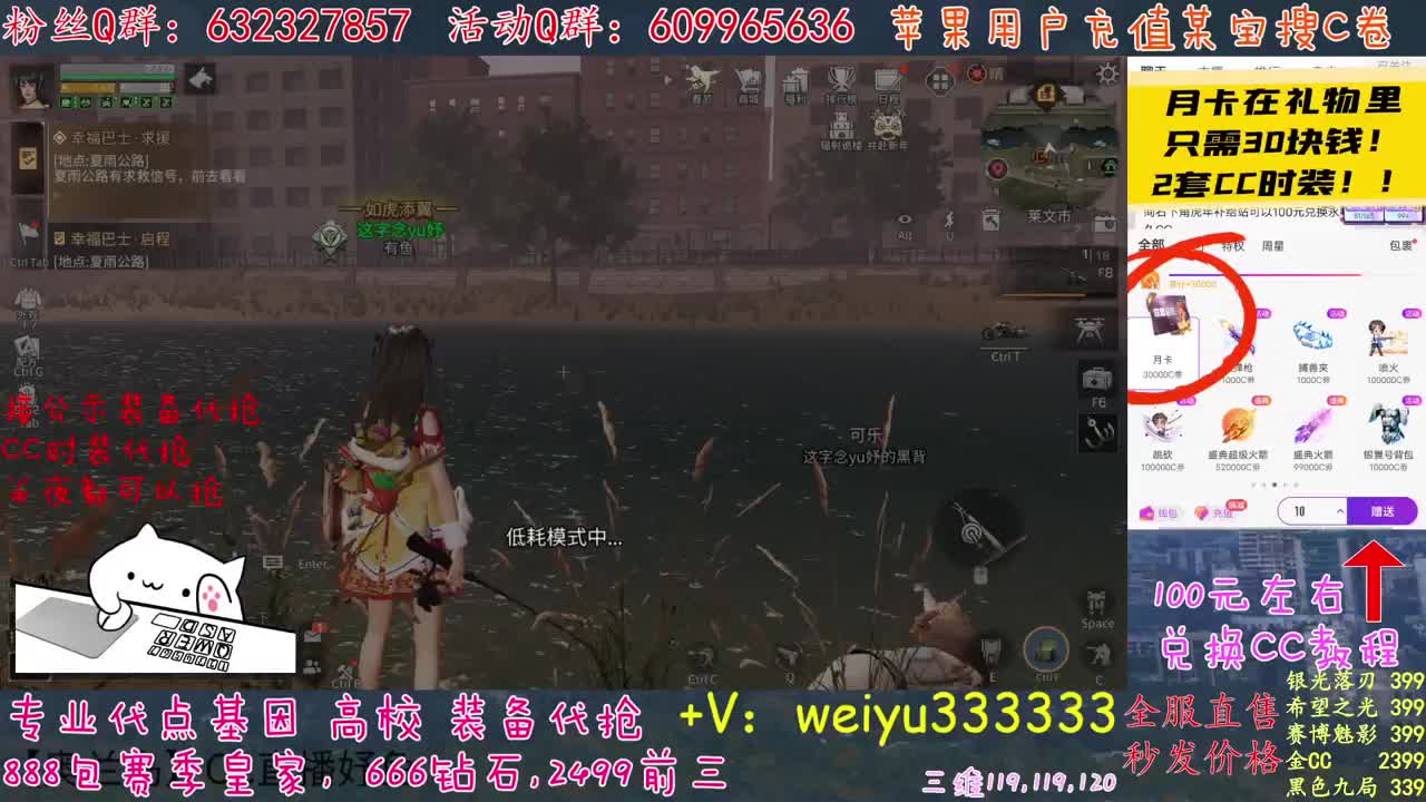 30兑蓝C赛博秒到 第3段