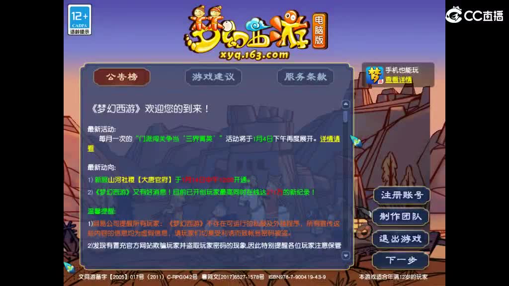 准备月底 第2段