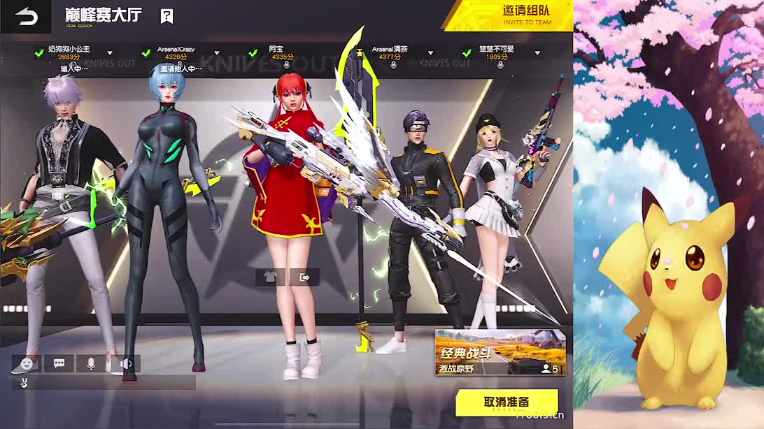 祝❤千金小妹❤昨天生日快乐 第2段