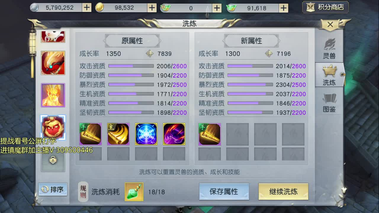初心服全职业教学 第1段