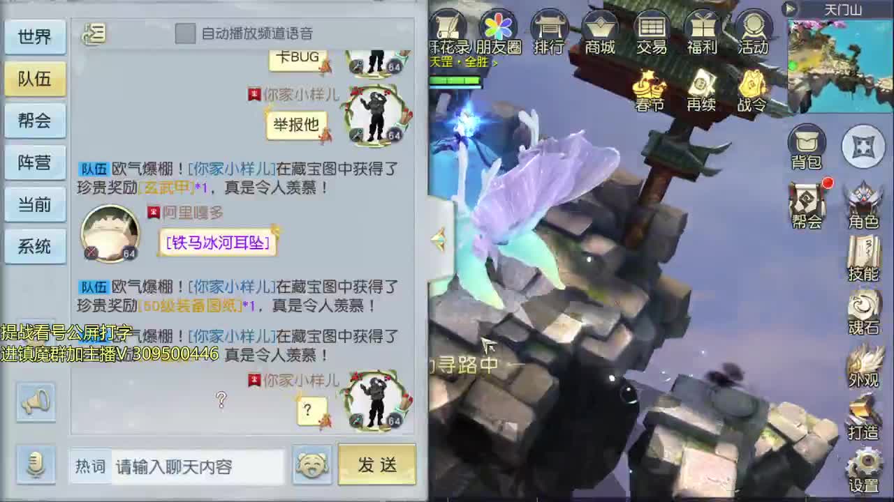 初心服全职业教学 第3段