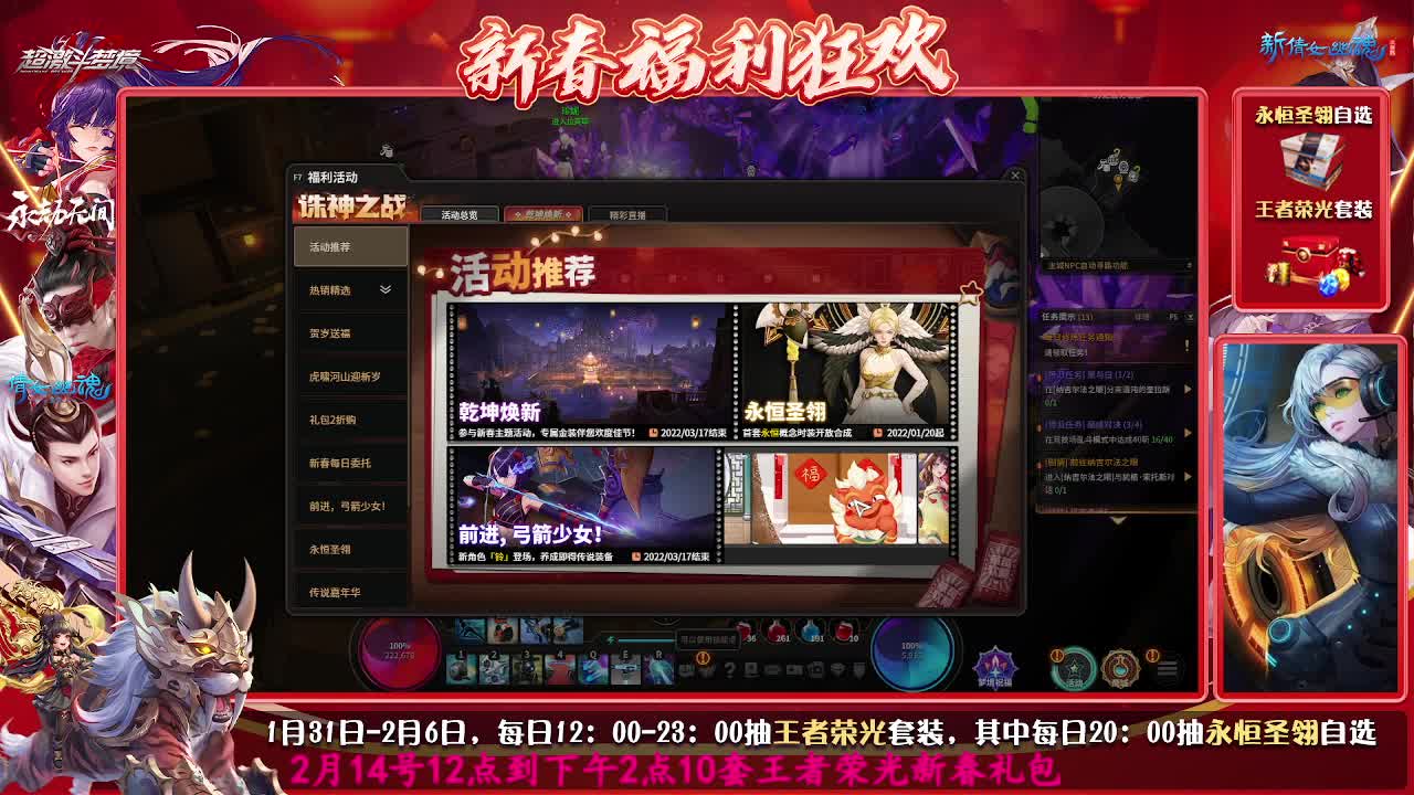 好好播 好好活 越努力 越幸运~ 第1段