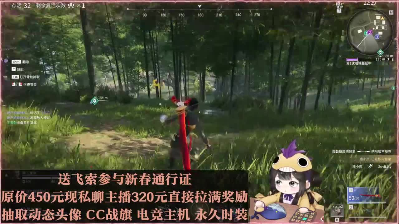 高爆率抽战旗优惠多多 第1段