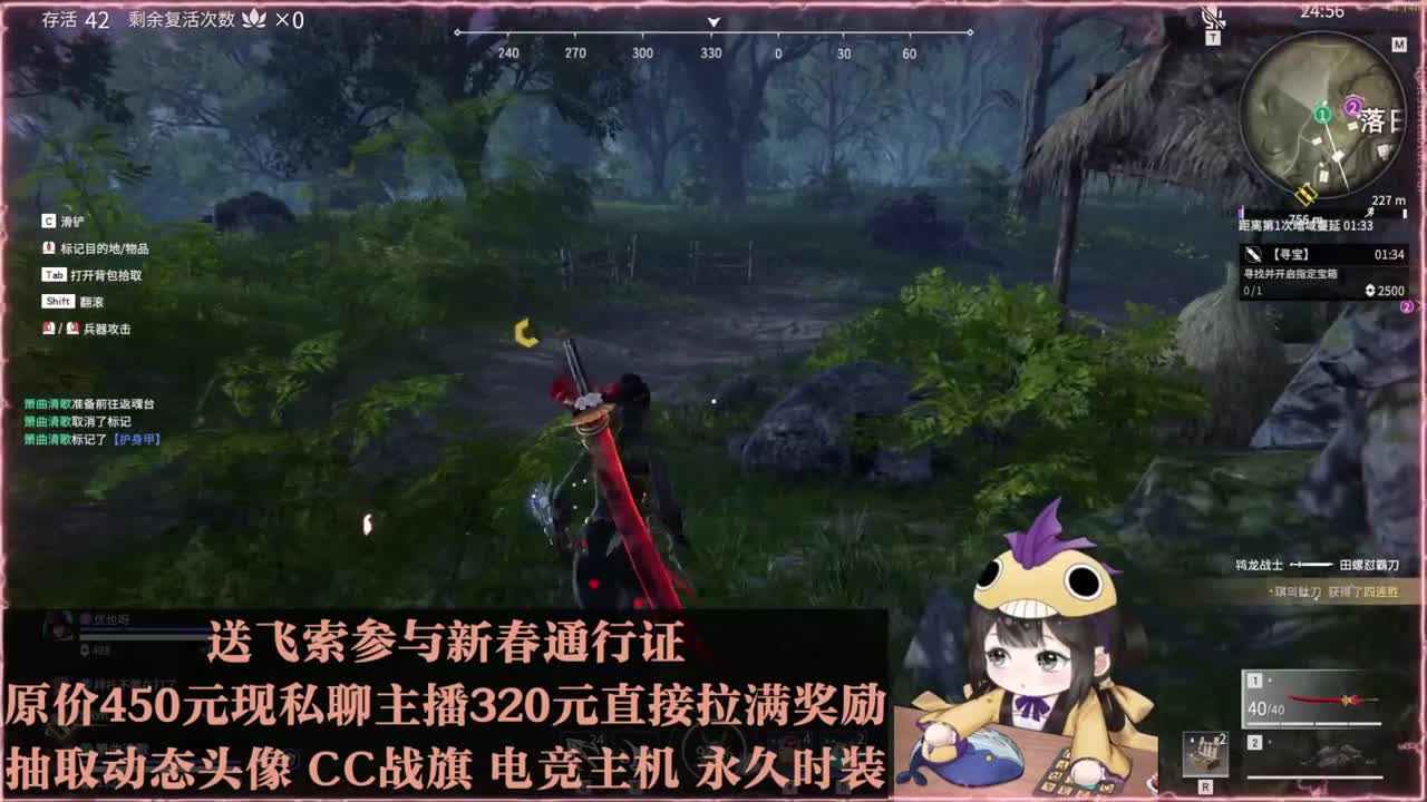 高爆率抽战旗优惠多多 第2段
