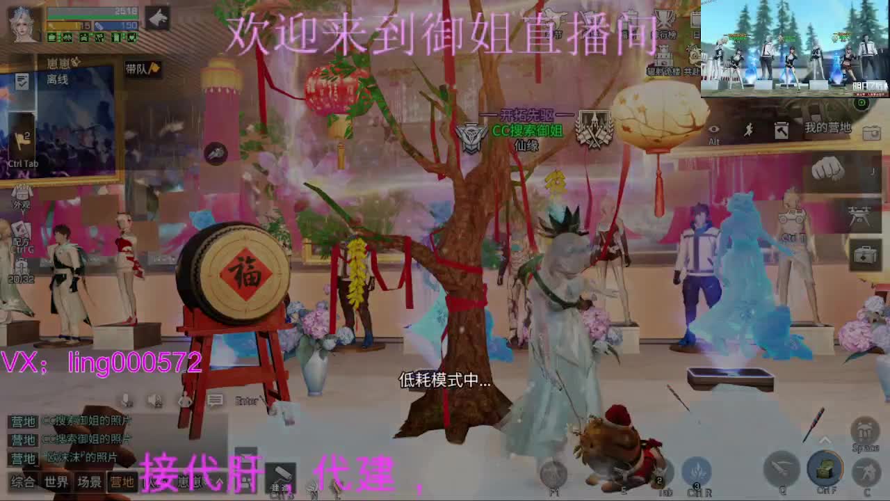 接代肝代建 第3段