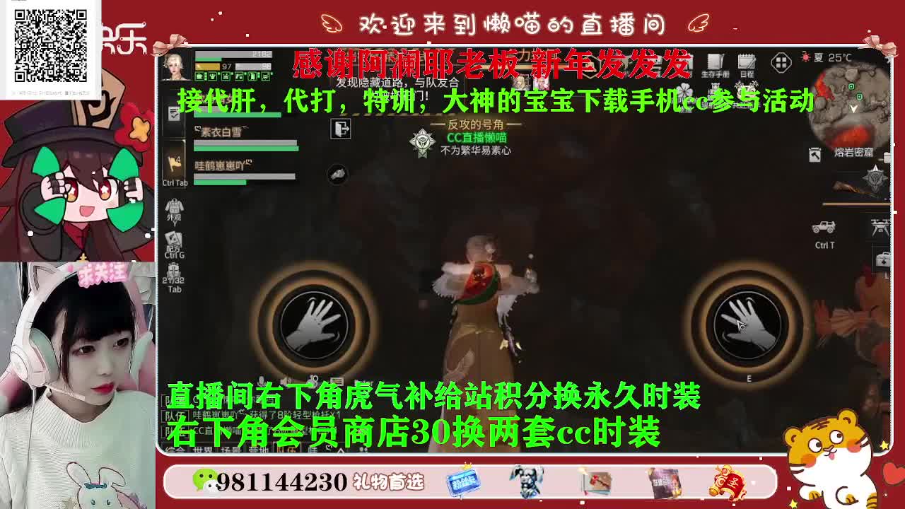 30换赛博蓝c两套