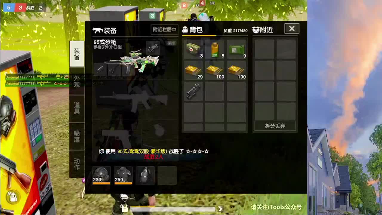 77777777 第1段
