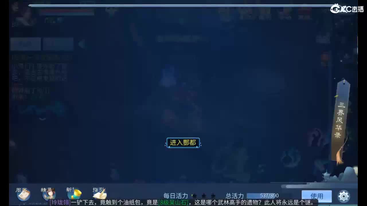日常托管