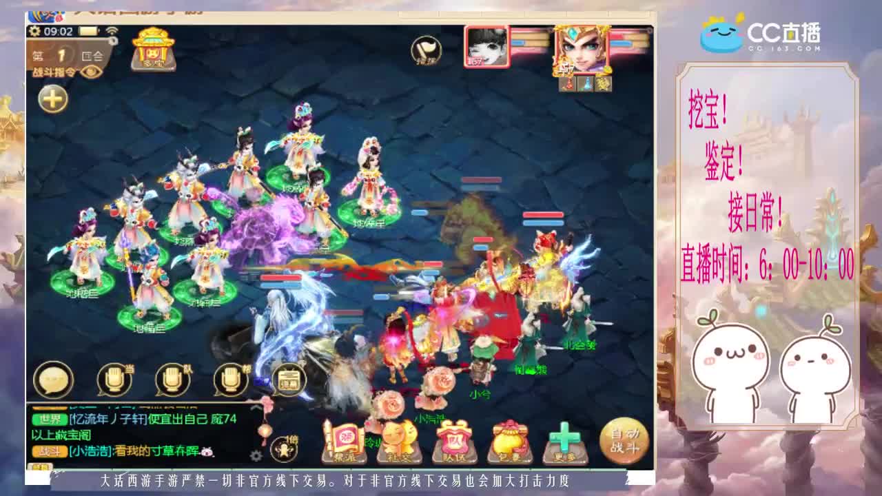 初心不负~~ 第2段