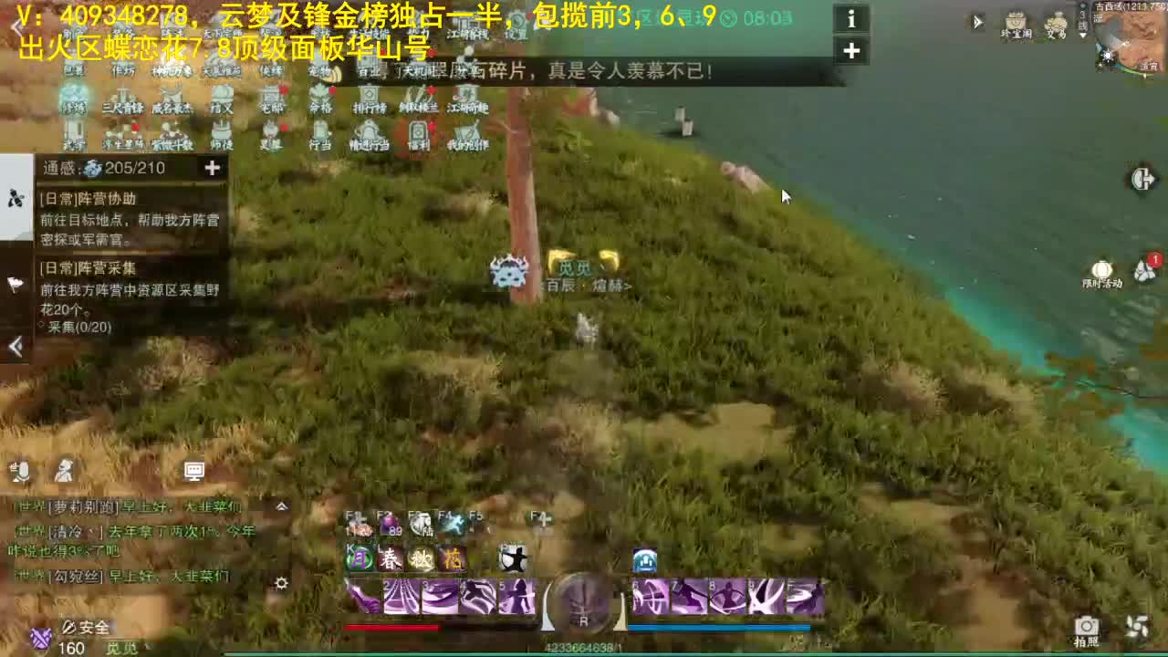 兄弟萌来了 第1段