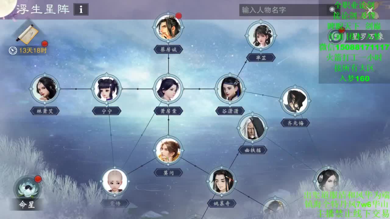 抽星阵吗？点到睡着那种