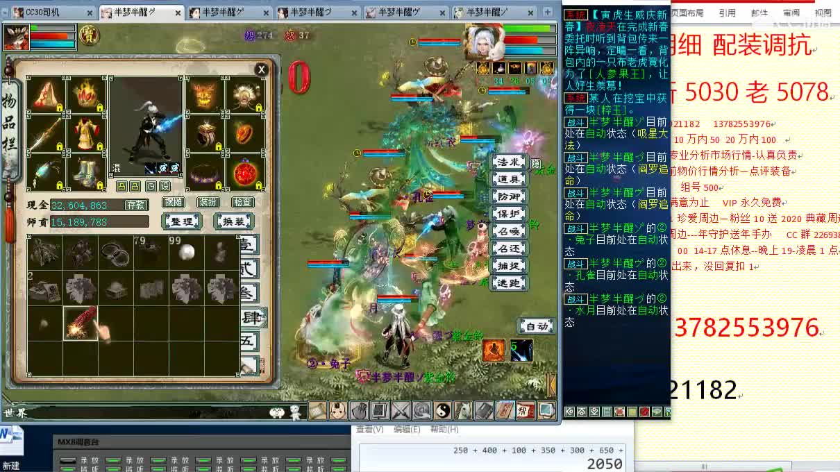 惜红衣-专业估价找号精准细致-调抗养娃