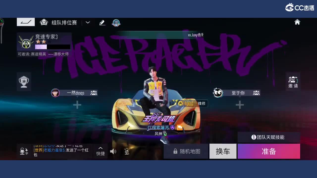 壹佰  月底冲流水