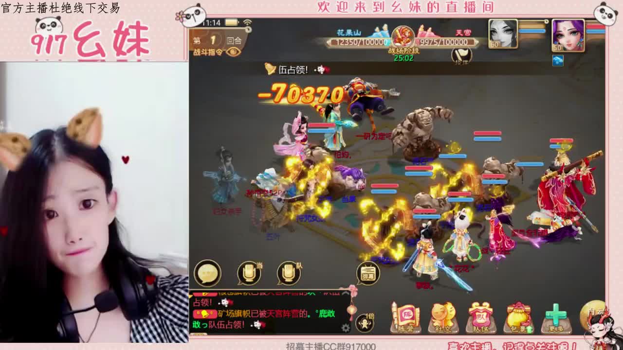 答题进殿试 第1段