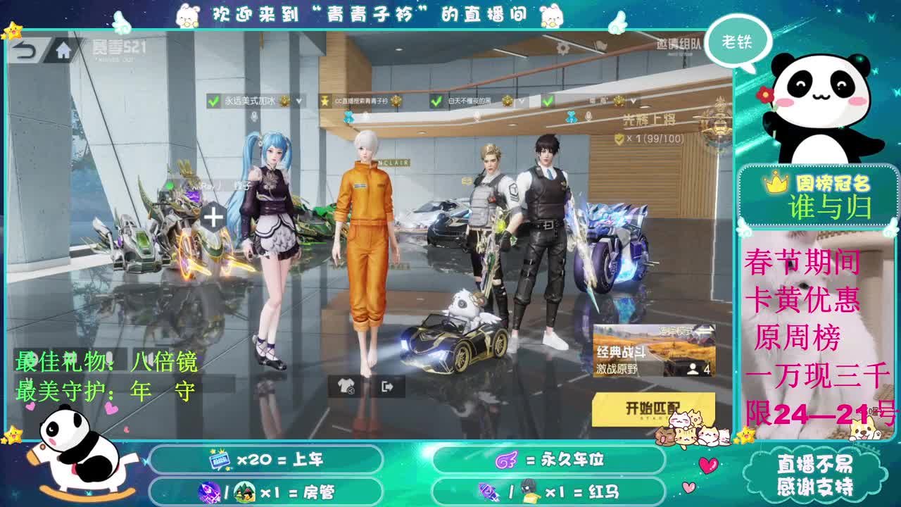 不为往事扰 只为余生笑。