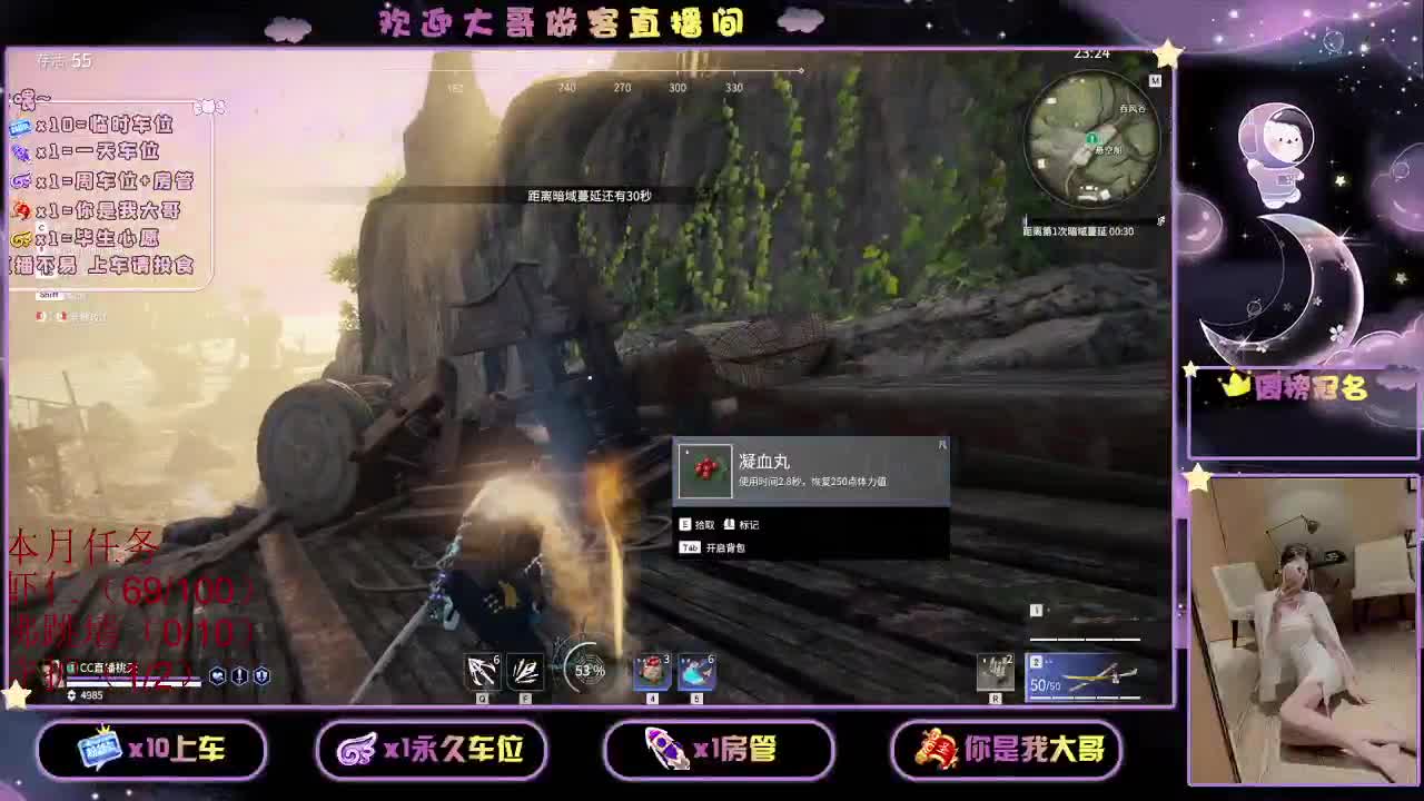 月底冲流水 壹佰