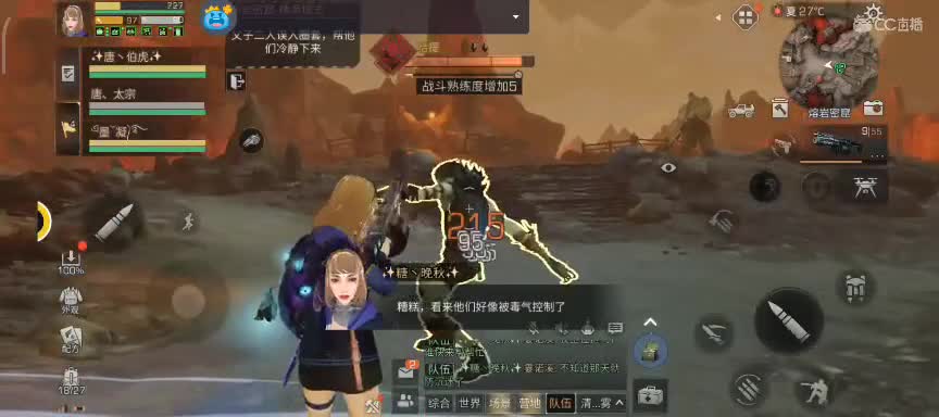 任性糖晚秋