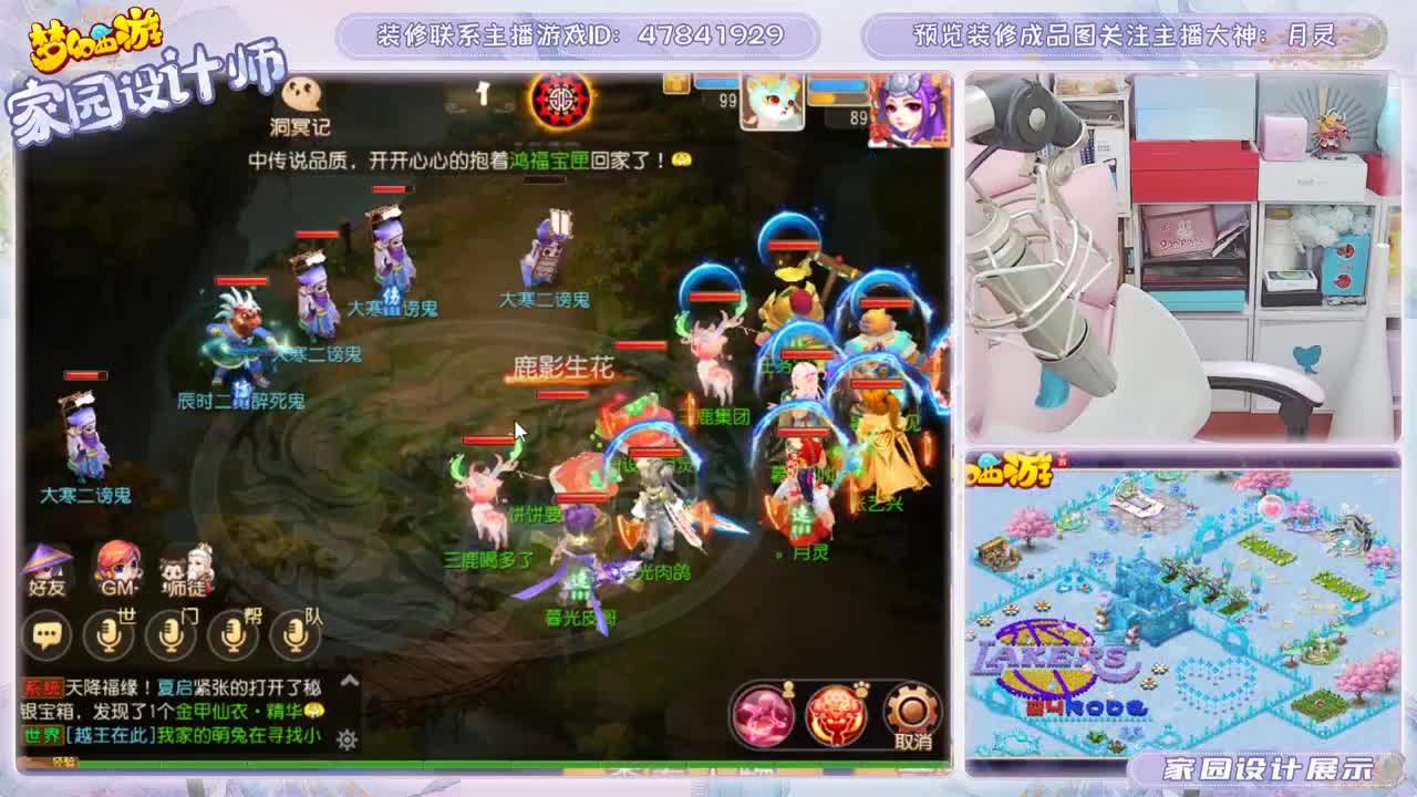 这个春节我陪你
