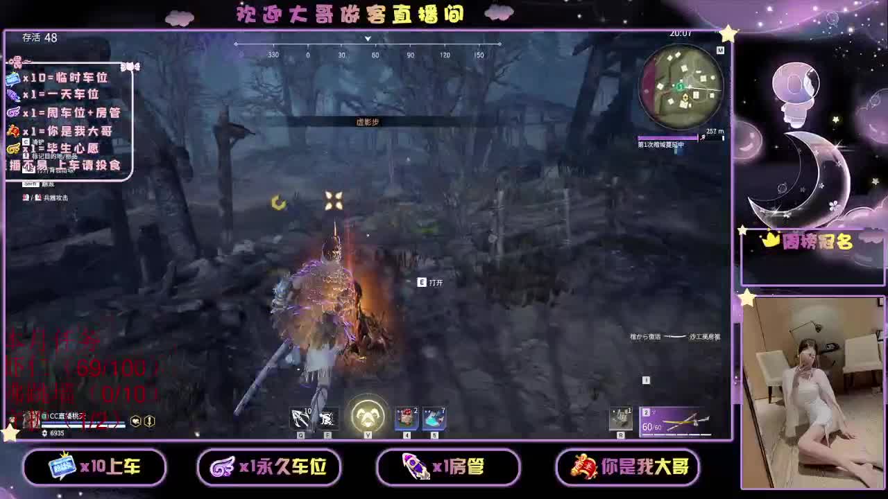 月底冲流水 壹佰 第1段