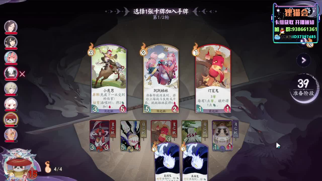 中午好呀【狸猫会】