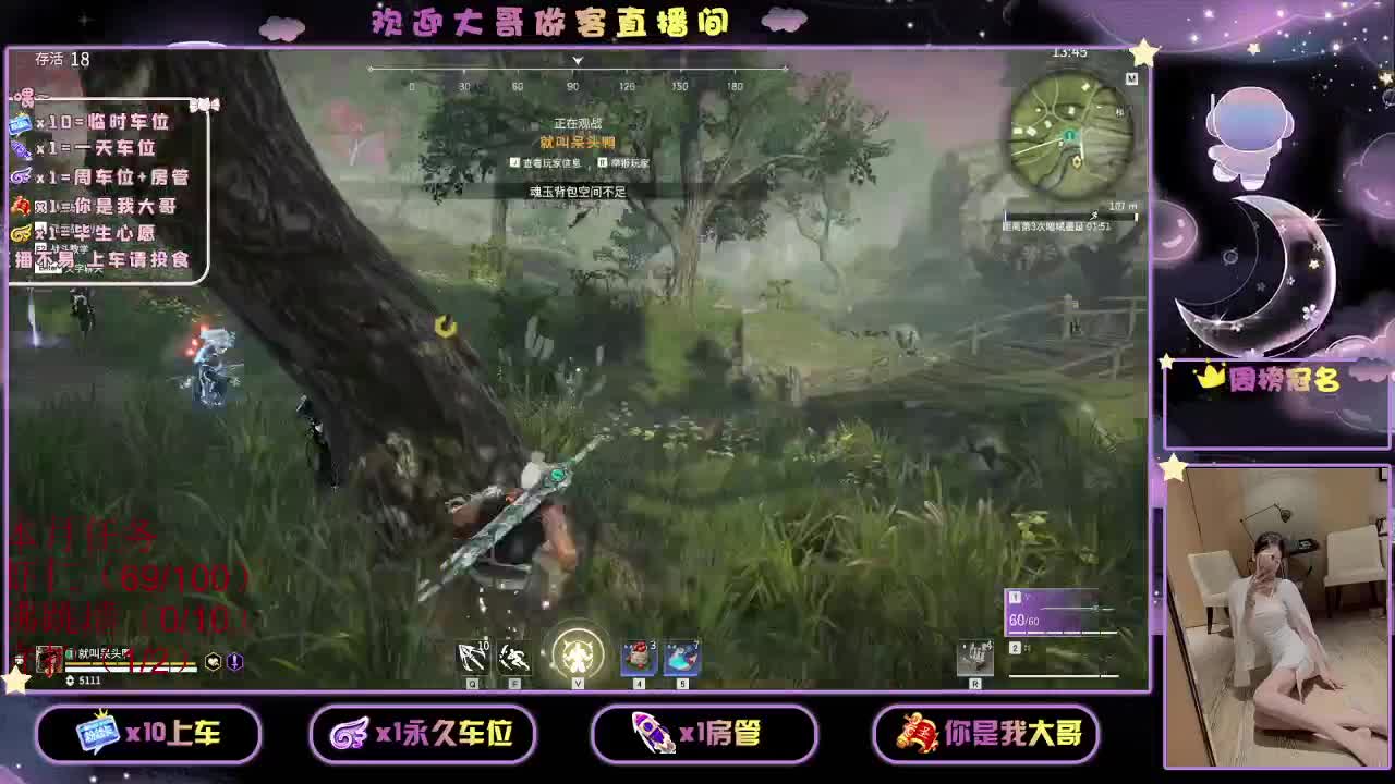 月底冲流水 壹佰 第3段