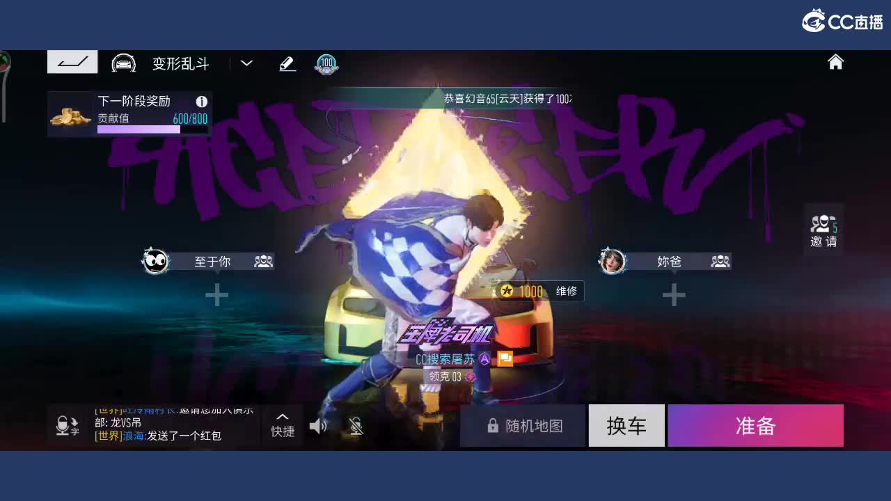 壹佰  月底冲流水