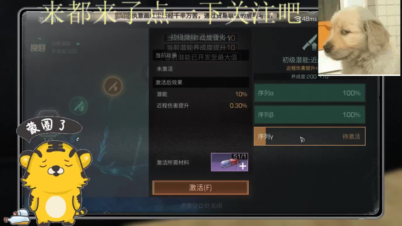 好黑哟