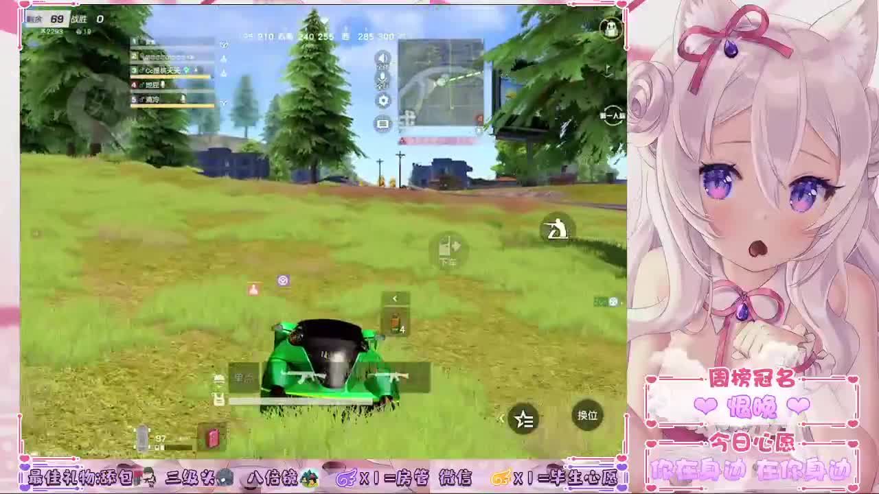 早睡早起身体好❤ 第1段