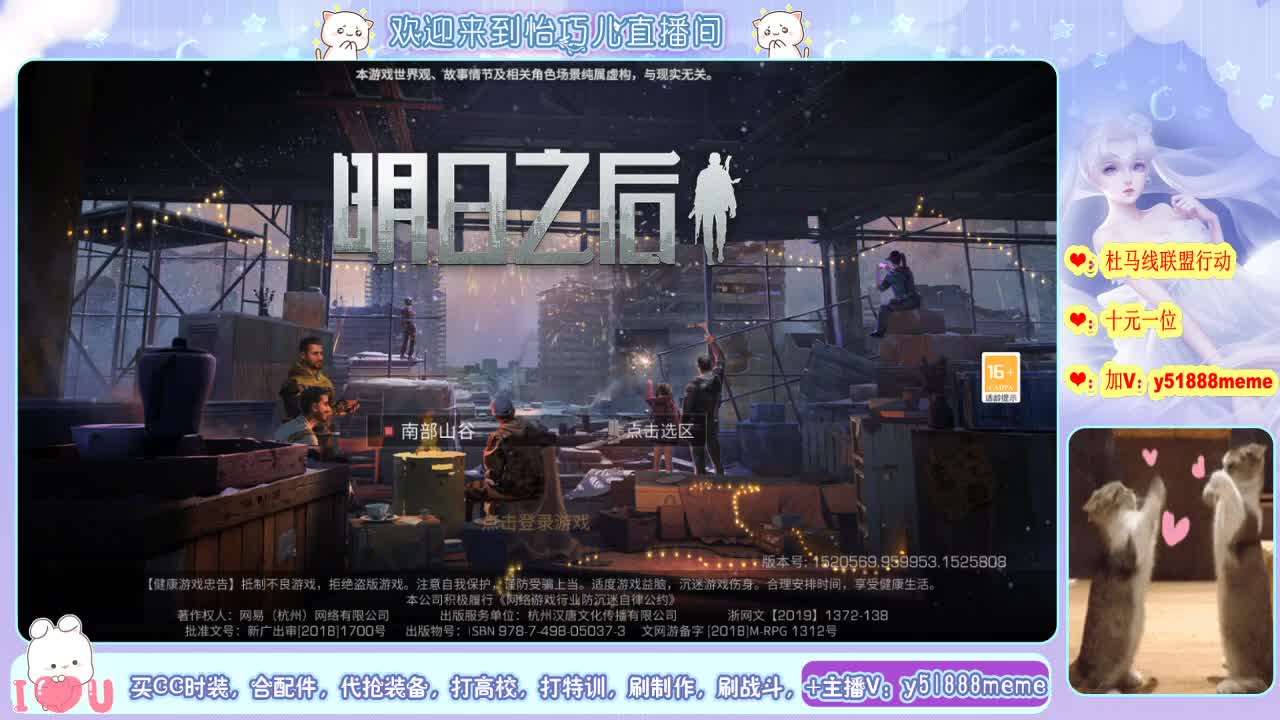 进来你就出不去了