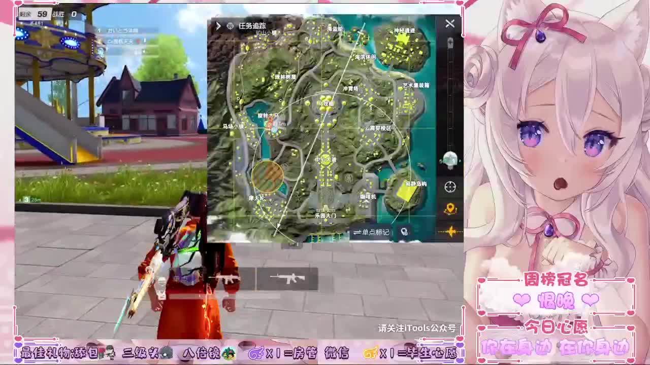 早睡早起身体好❤ 第2段