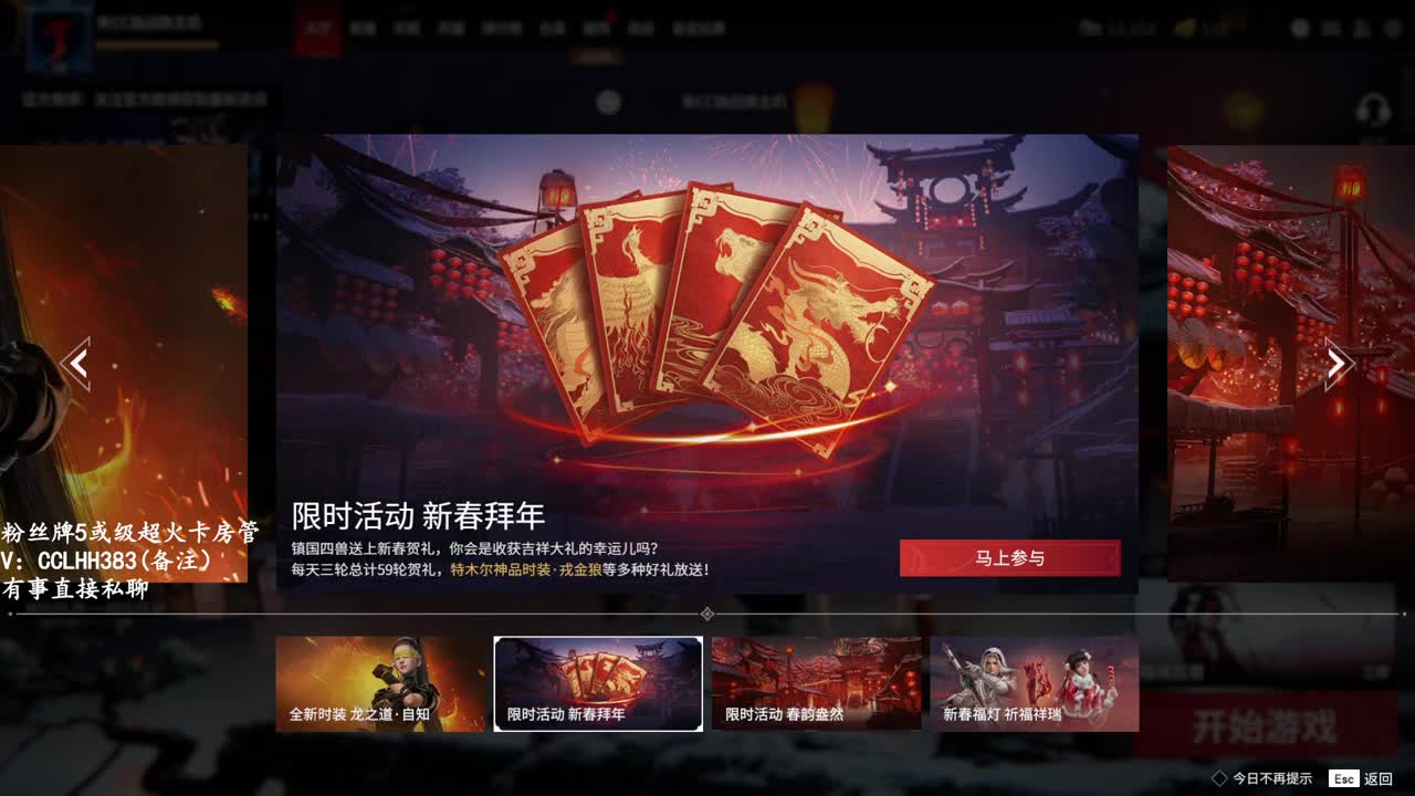 哑巴主播