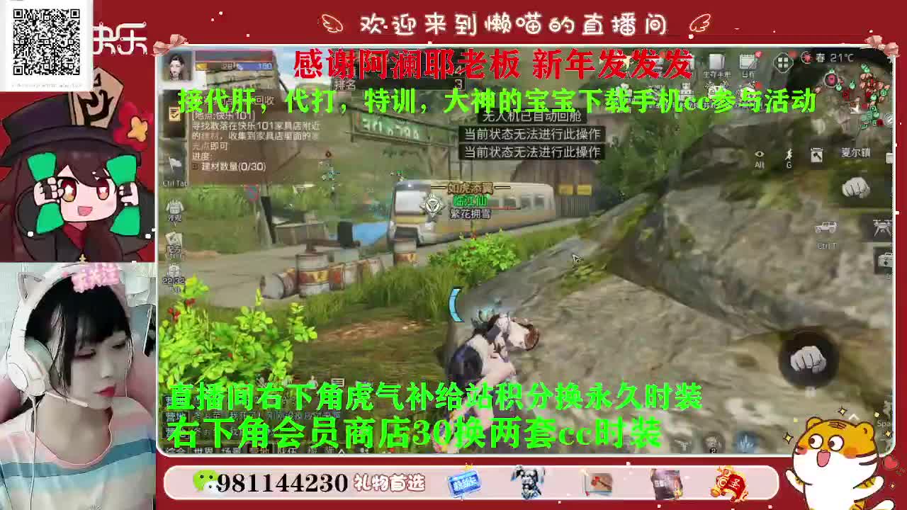 30换赛博蓝c两套 第1段