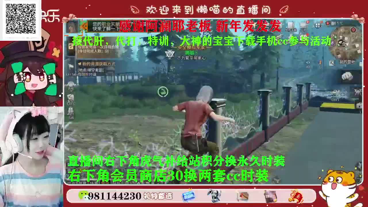 30换赛博蓝c两套 第2段