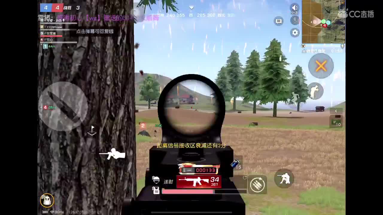 比赛队伍dd