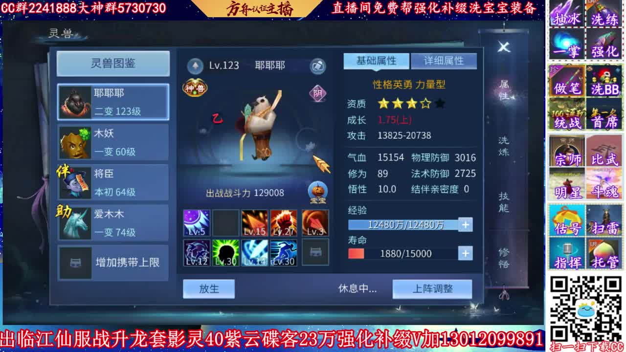 专业强化 接所有资源 第1段
