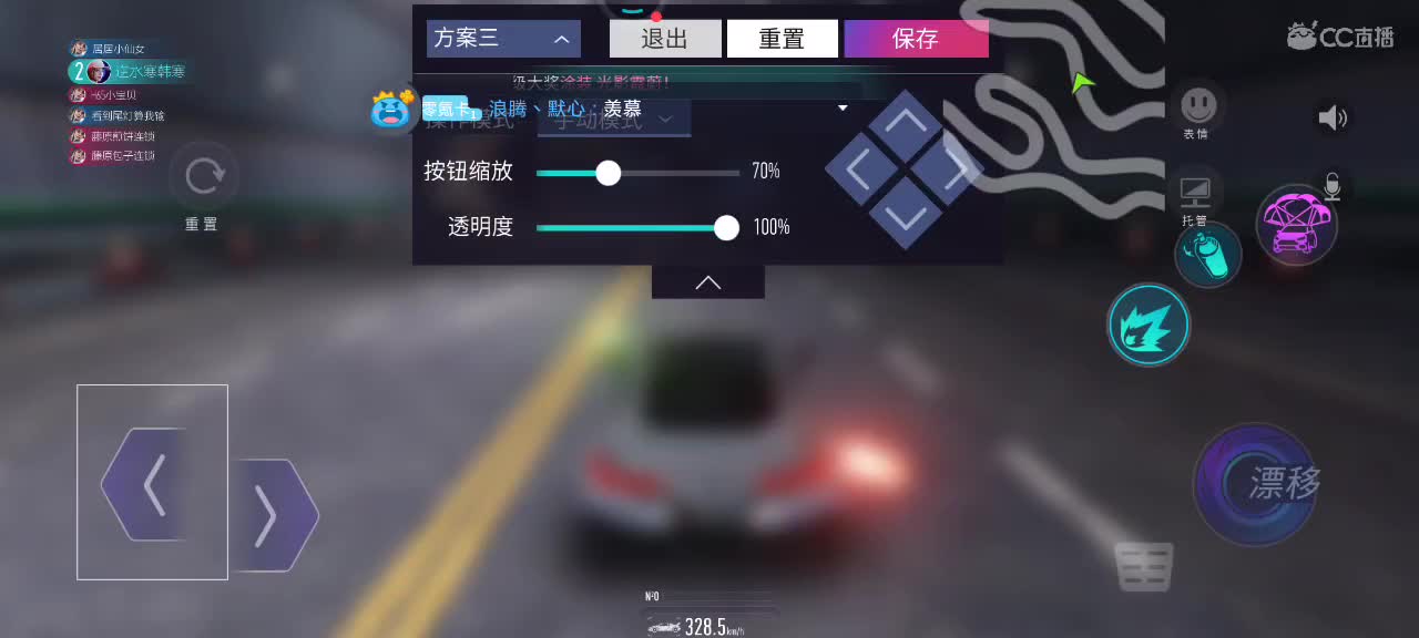 排位驾照轮毂生涯称号 第1段