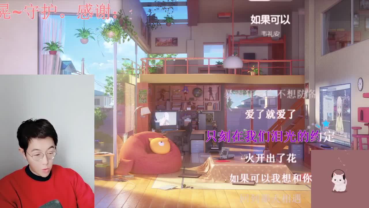 摄像头已开启，点歌聊天电台