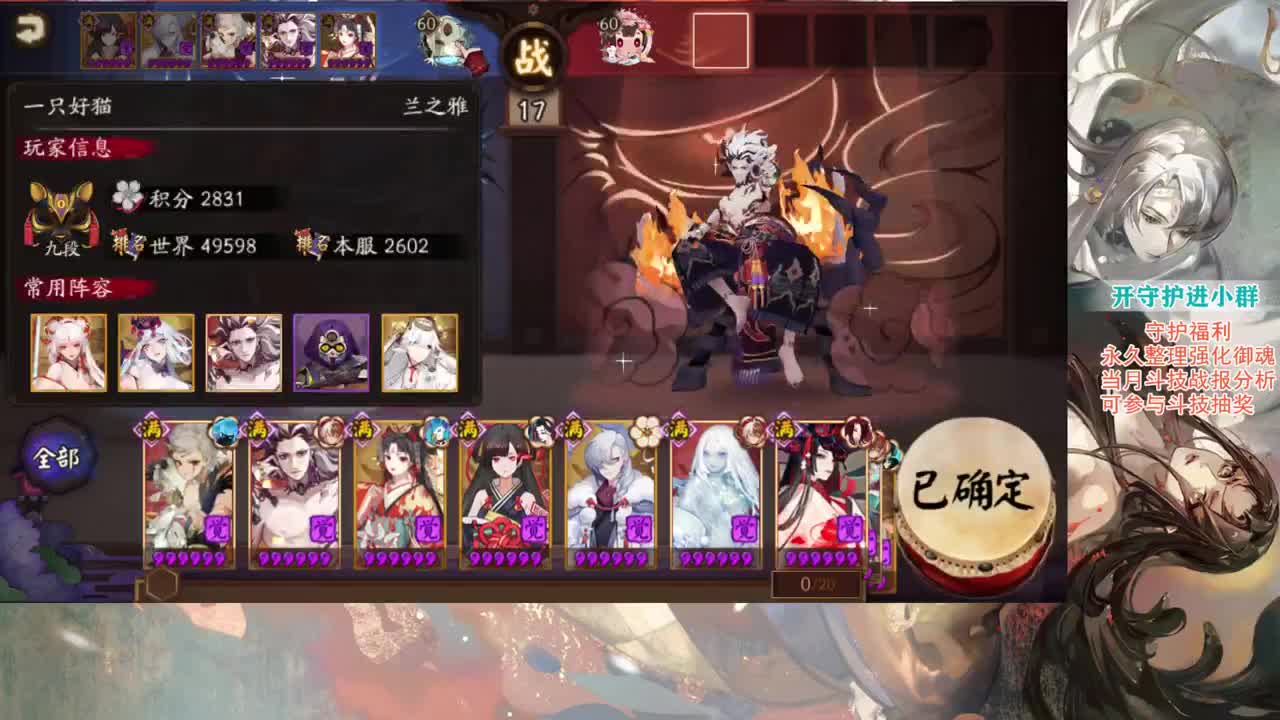 先炸盾再一波流 第1段