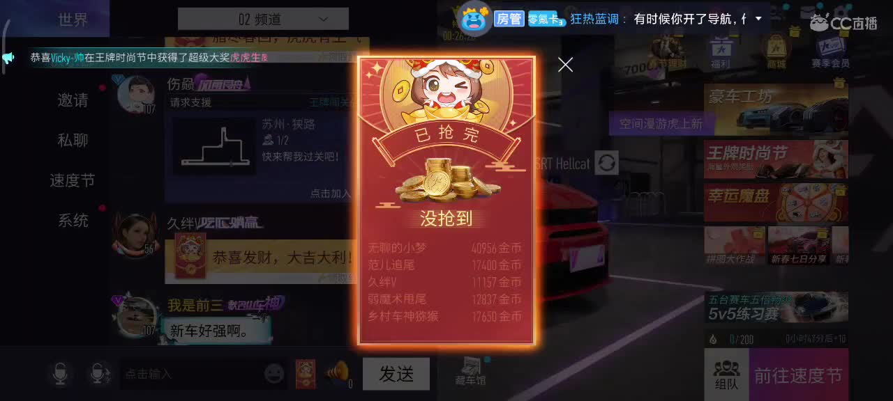 排位驾照轮毂生涯称号 第2段