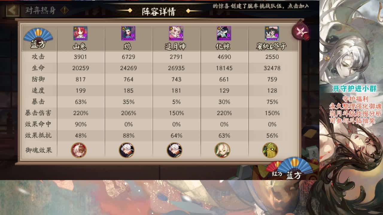 先炸盾再一波流 第2段