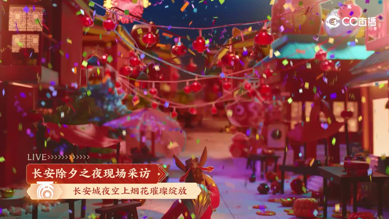 财神鸡驴-免费版