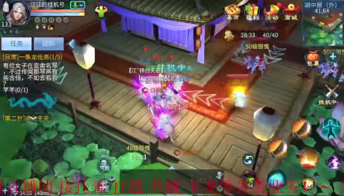 过年忙的老板进来聊聊~ 第1段