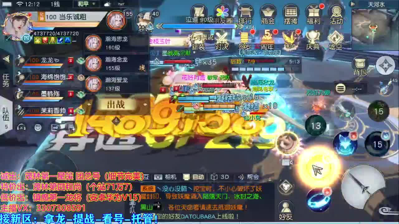 看号提战托管 第1段