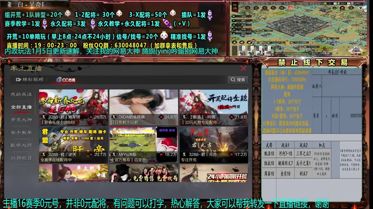 【赛季解说配将】0元大神细节配将、估号、
