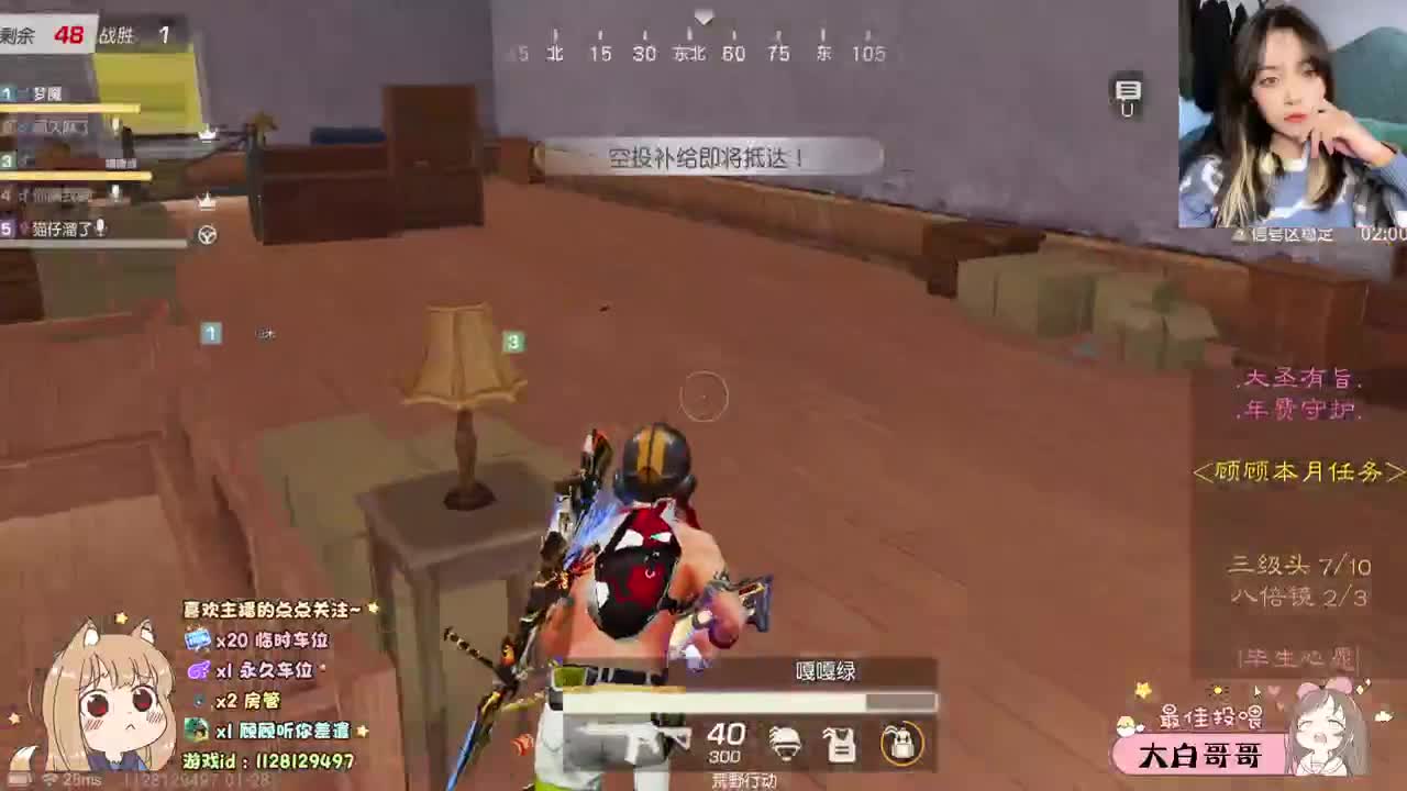 要你无我不欢 第2段