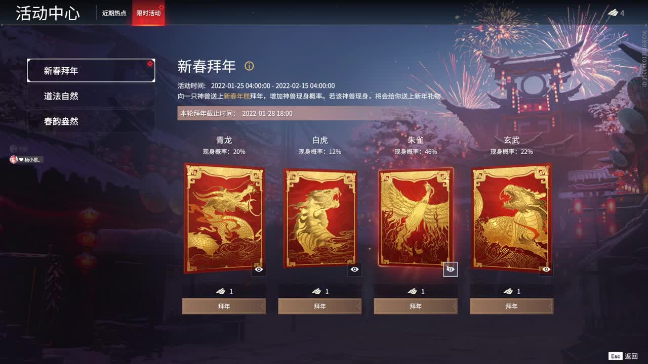 网易CC第一气人主播 第1段