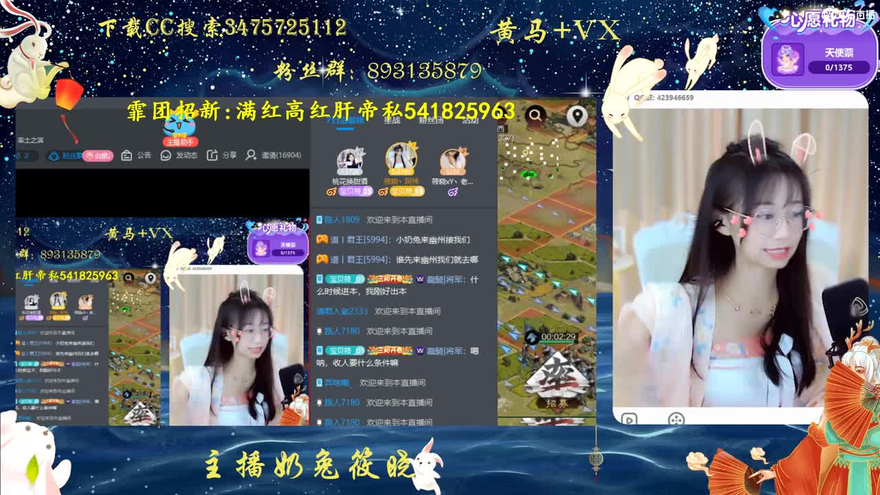 日日思君不见君 第1段